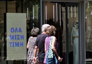 Εκπτώσεις: Μειωμένη η αγοραστική κίνηση – Πτώση 10% υπολογίζουν οι έμποροι