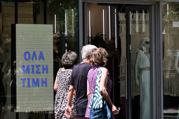 Εκπτώσεις: Μειωμένη η αγοραστική κίνηση – Πτώση 10% υπολογίζουν οι έμποροι
