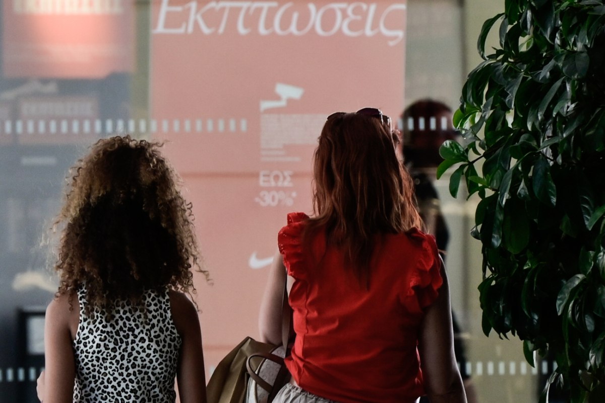 Οι καταναλωτές προτίμησαν να αγοράσουν… διακοπές