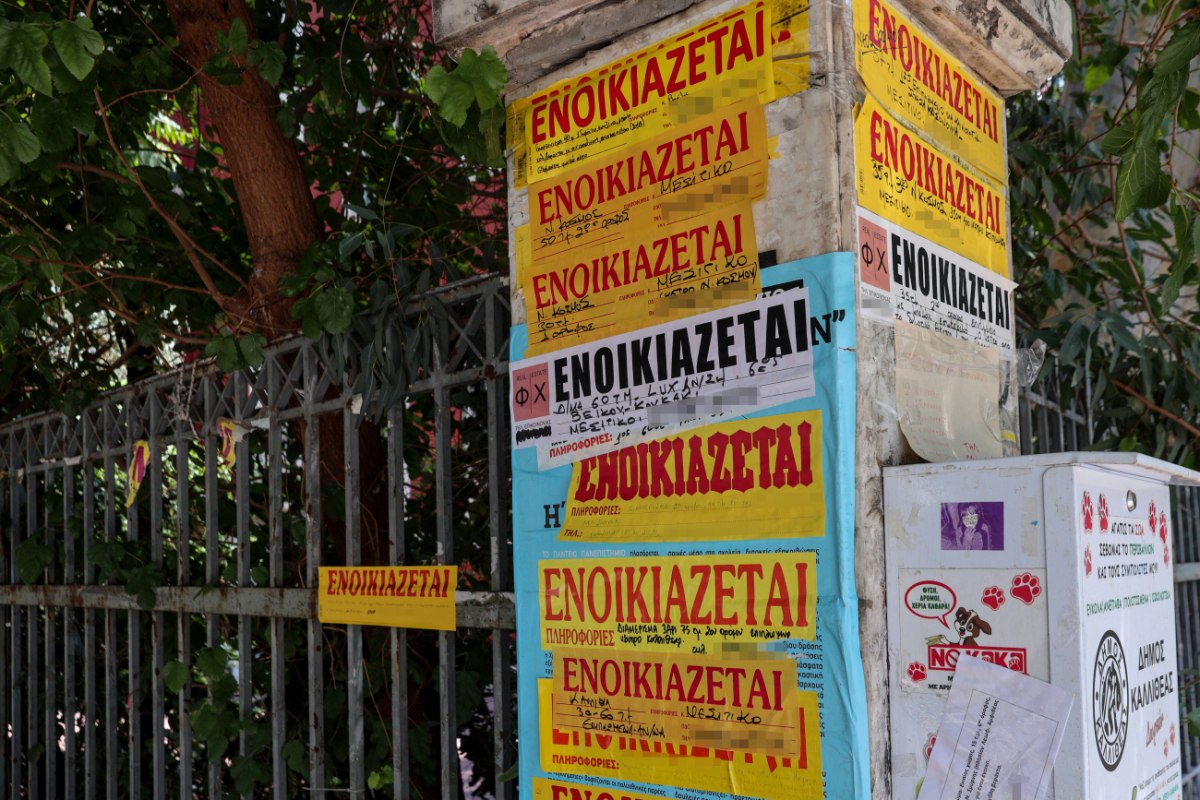 Φοιτητική στέγη: 110% ακριβότερη σε 10 χρόνια και 7,3% σε μόλις έναν χρόνο