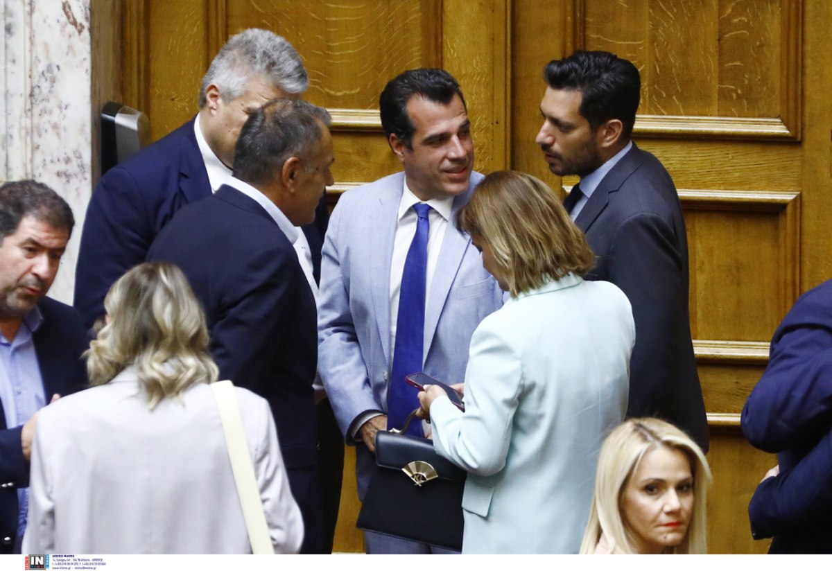 Τραμπισμοί