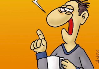 Αρκάς: Η σκληρή καλημέρα της Δευτέρας, μετά την έξοδο