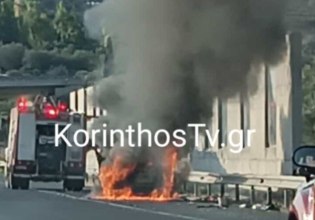 Φωτιά σε αυτοκίνητο στην Εθνική Οδό Κορίνθου – Πατρών