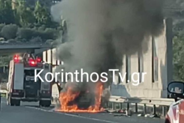 Φωτιά σε αυτοκίνητο στην Εθνική Οδό Κορίνθου – Πατρών