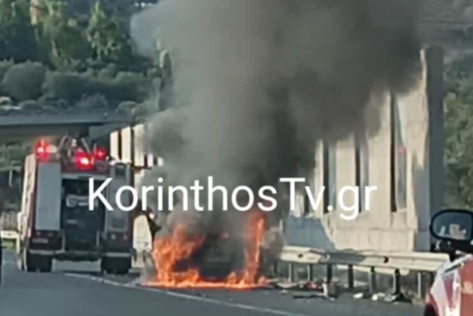 Φωτιά σε αυτοκίνητο στην Εθνική Οδό Κορίνθου – Πατρών