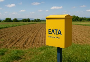 Νέα στοιχεία για την απάτη μέσω… ΕΛΤΑ στον ΟΠΕΚΕΠΕ – Πάνω από 15 εκατ. η ζημιά
