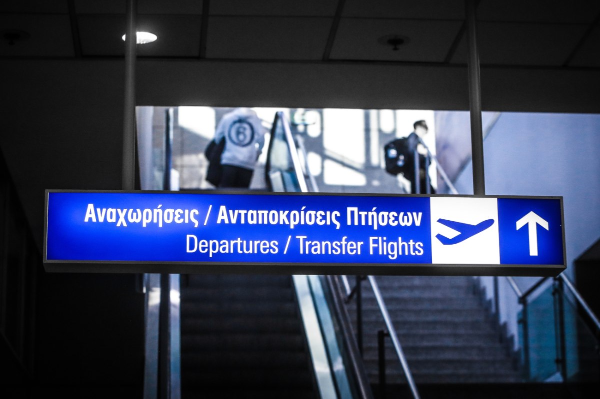 «Ελ. Βενιζέλος»: Σύλληψη Αυστραλού που αναζητούνταν για ανθρωποκτονία και εμπρησμό