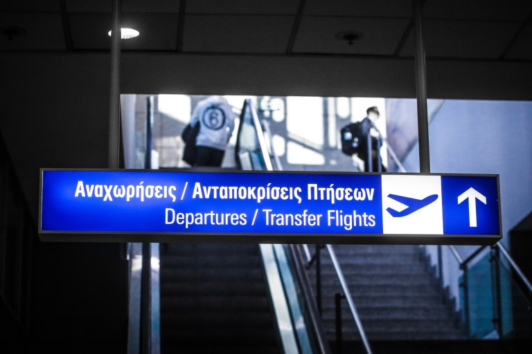 «Ελ. Βενιζέλος»: Σύλληψη Αυστραλού που αναζητούνταν για ανθρωποκτονία και εμπρησμό