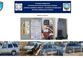 Μεγάλη επιχείρηση για την εξάρθρωση κυκλώματος διακίνησης μεταναστών – Συνελήφθησαν δύο Ιρακινοί διακινητές