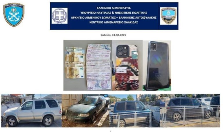 Μεγάλη επιχείρηση για την εξάρθρωση κυκλώματος διακίνησης μεταναστών – Συνελήφθησαν δύο Ιρακινοί διακινητές