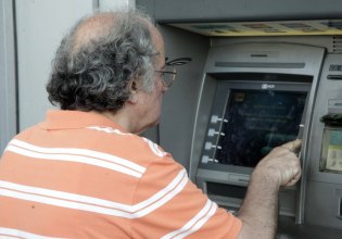 e-ΕΦΚΑ: Αναδρομικά για 47.055 δικαιούχους συνταξιούχους κατατίθενται τη Δευτέρα