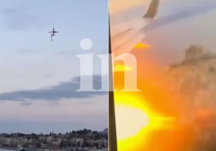 Στιγμές πανικού πάνω από την Κέρκυρα – Νέα βίντεο ντοκουμέντα από την πτήση τρόμου