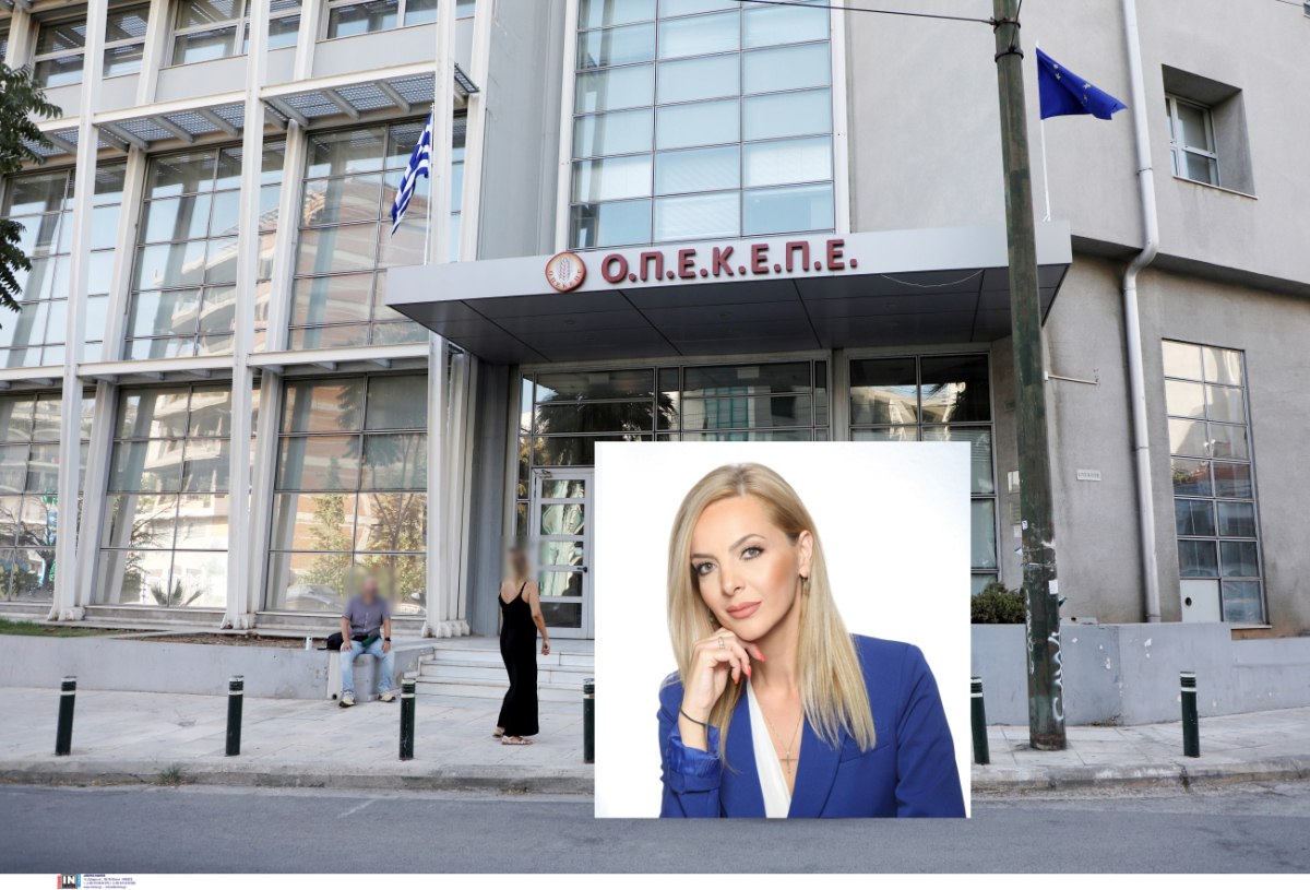 ΟΠΕΚΕΠΕ: Παρέμβαση της Ευρωπαϊκής Εισαγγελίας μετά τις αποκαλύψεις του in για Σεμερτζίδου – Διέταξε προκαταρκτική εξέταση