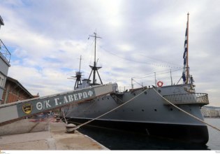 Το Θωρηκτό Αβέρωφ αποκτά ψηφιακό μουσείο παγκόσμιας εμβέλειας