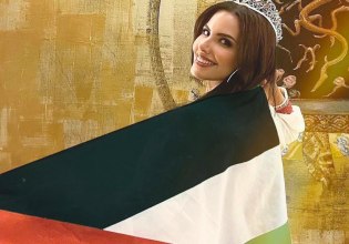 Η Ναντίν Αγιούμπ γράφει ιστορία: Πρώτη φορά εκπρόσωπος της Παλαιστίνης στα Μις Υφήλιος