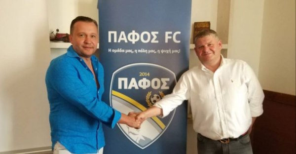 Πάφος FC: Μια ιστορία γεμάτη ρούβλια και προσδοκίες