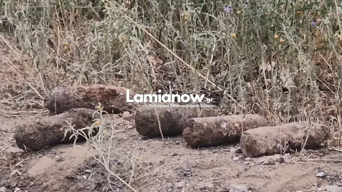 Λαμία: Έκαναν έργα και βγήκαν βλήματα του Β’ Παγκοσμίου Πολέμου [βίντεο]