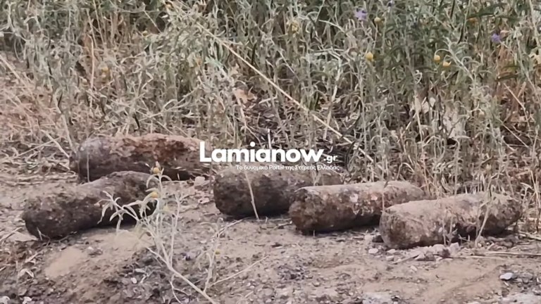 Λαμία: Έκαναν έργα και βγήκαν βλήματα του Β’ Παγκοσμίου Πολέμου [βίντεο]
