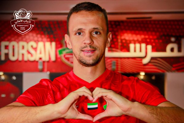 Ανακοινώθηκε από τη Σαμπάμπ Αλ Αχλί ο Μαξίμοβιτς