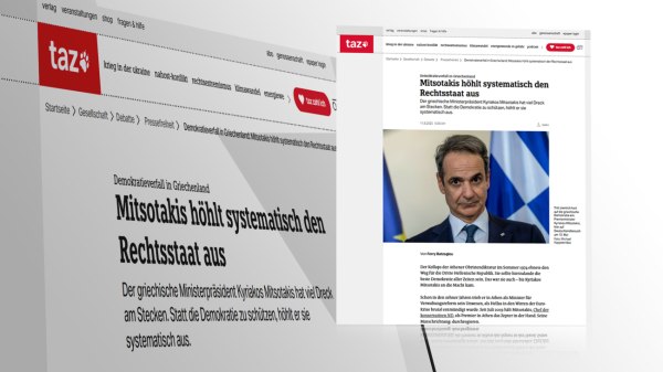 TAZ: Ο Μητσοτάκης υπονομεύει συστηματικά το κράτος δικαίου