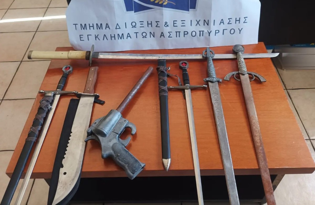 Πιστόλι και σπαθιά βρέθηκαν στο σπίτι 25χρονης που συνελήφθη στον Ασπρόπυργο