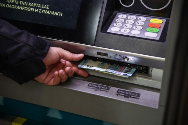 Προμήθειες: Δωρεάν αναλήψεις από τα ΑΤΜ των ελληνικών τραπεζών