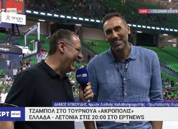 Ντικούδης: «Από τα φαβορί για μετάλλιο η Εθνική – Τι ξέρουν τα… power rankings;»