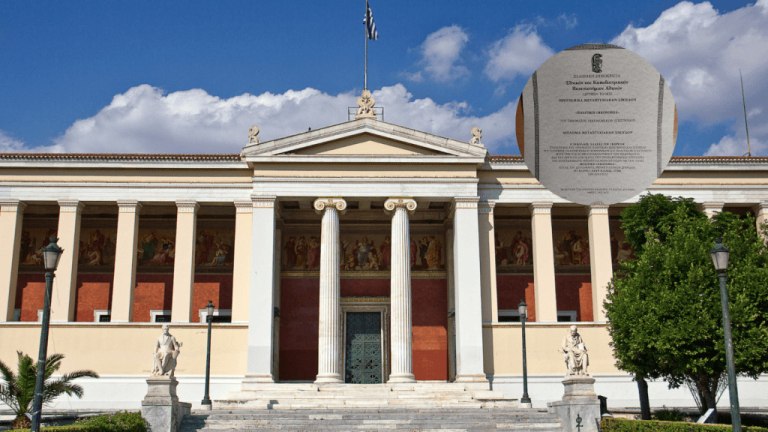 Ψηφιακά πτυχία μέσω του gov.gr στο ΕΚΠΑ