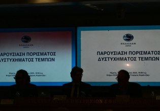 Τέμπη: Πώς συντάχθηκε το πόρισμα για την πυρόσφαιρα – Η κατάθεση Παπαδημητρίου σε Μπακαΐμη