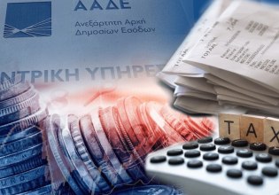 Ιστορίες καλοκαιρινής φοροδιαφυγής – Τα στοιχεία από τις τουριστικές περιοχές