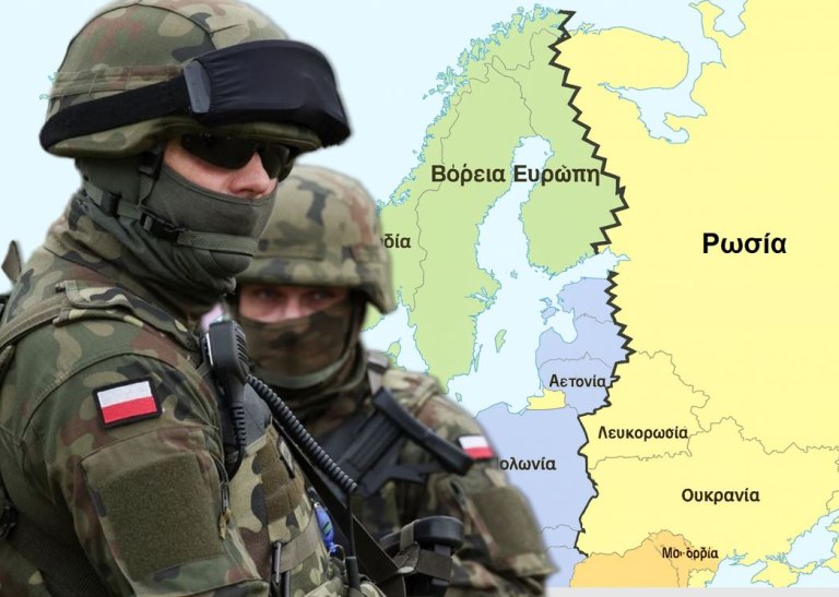 Επιστροφή στην ιστορία από Ευρωπαίους – Μια νέα «Γραμμή Μαζινώ» στα ανατολικά