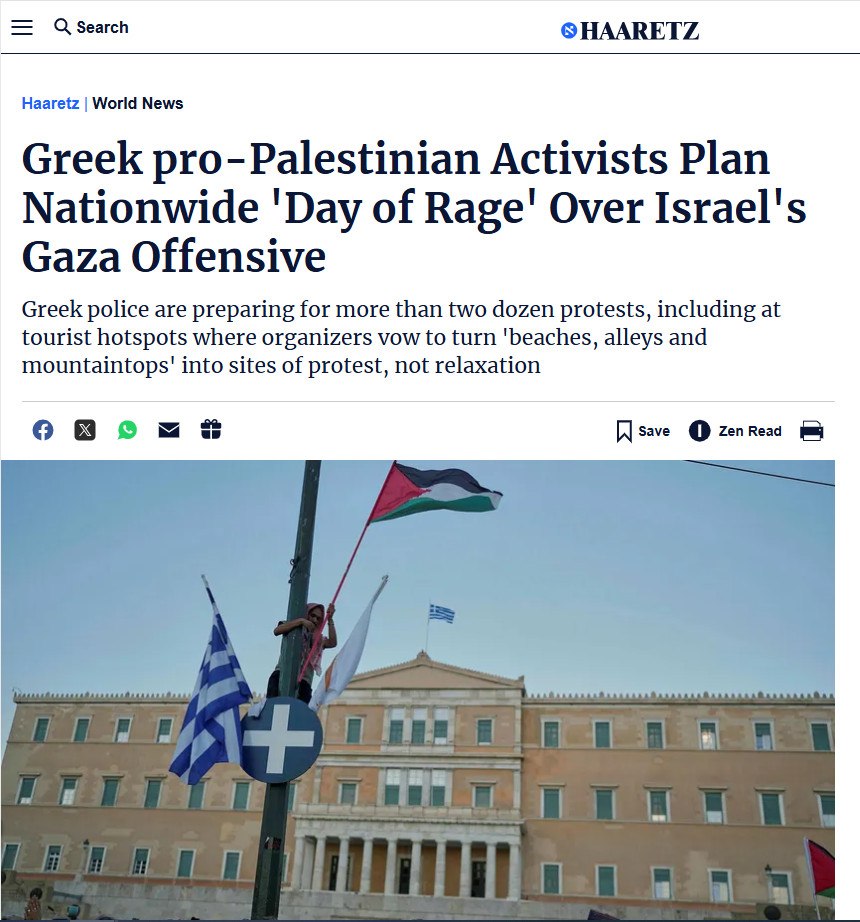 Γάζα