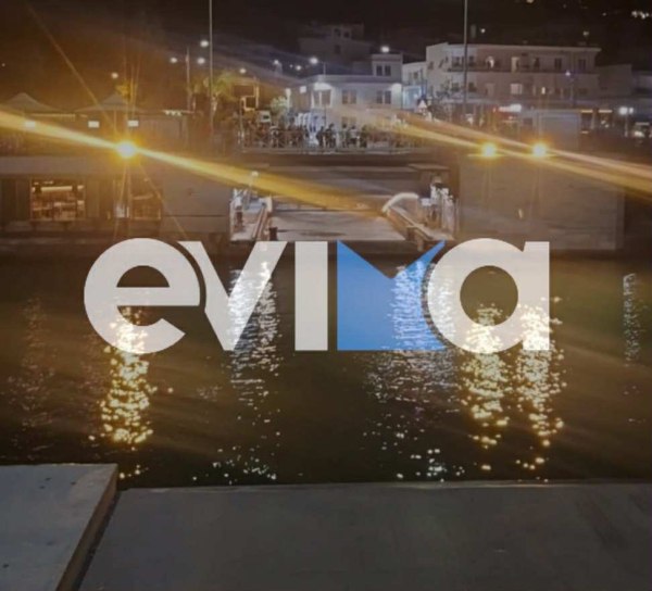 Χαλκίδα: Κόλλησε η παλιά γέφυρα στον Πορθμό του Ευρίπου – Κυκλοφοριακό κομφούζιο