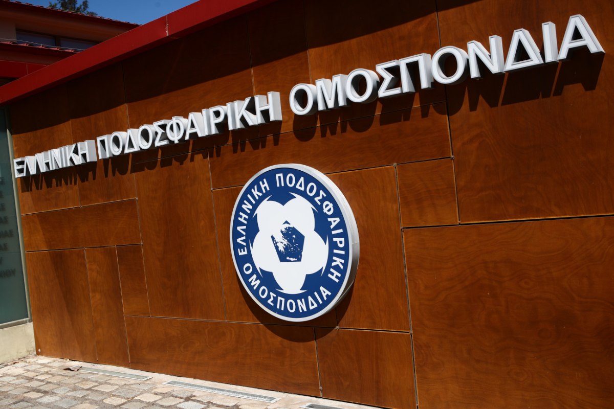 ΕΠΟ: Πρώτη φορά ποσό-ρεκόρ για τα σεμινάρια των διαιτητών