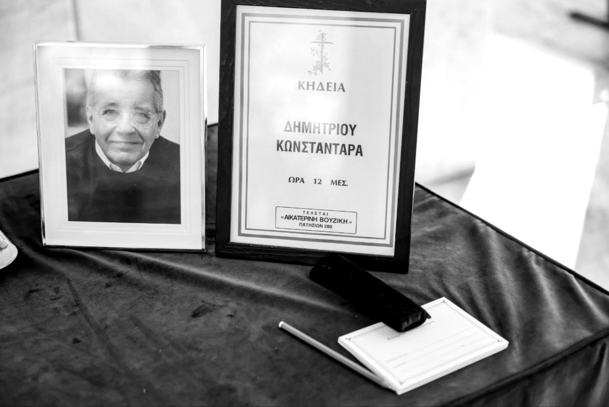 Δημήτρης Κωνσταντάρας: Το τελευταίο «αντίο» στον δημοσιογράφο