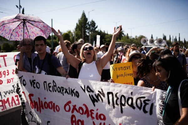 Πειθαρχικό εμπόριο