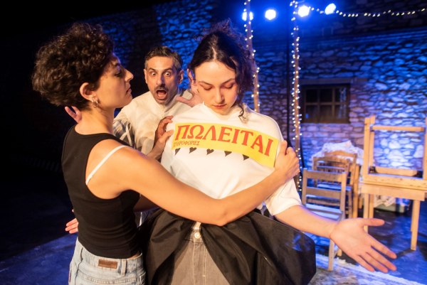 «Η στρίγγλα που έγινε αρνάκι» του William Shakespeare ταξιδεύει στη βόρεια Ελλάδα