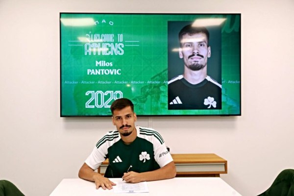 O Παναθηναϊκός ανακοίνωσε την απόκτηση του Πάντοβιτς