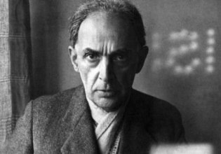 Οι ρίζες τού «είναι» μας