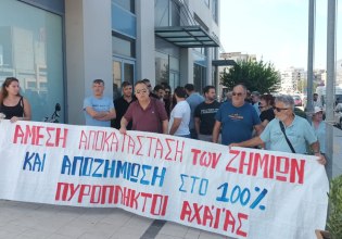 Αχαΐα: Διαμαρτυρία των πυρόπληκτων, «οι περιουσίες μας έγιναν στάχτη» – Εξαγγελίες της κυβέρνησης για τους πληγέντες