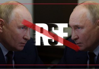 Ρωσία: Χαρακτήρισε ανεπιθύμητη τη ΜΚΟ Δημοσιογράφοι Χωρίς Σύνορα