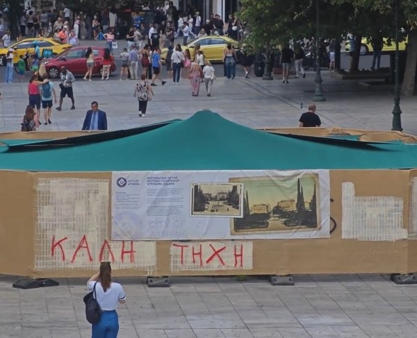 Πλατεία Συντάγματος: Κλειστό το σιντριβάνι για λόγους συντήρησης