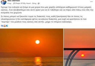 Ηλιοβασιλέματα γεμάτα αναμνήσεις από τότε που υπήρχαν λεφτά με το πλοίο να πας και να γυρίσεις, τώρα το υπερπλεόνασμα έχεις να ταΐσεις