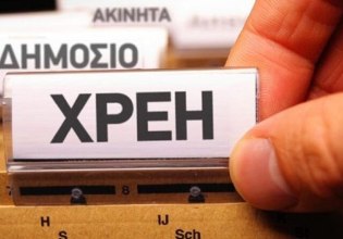 ΑΑΔΕ: Παγώνουν οι ποινικές διώξεις για χρέη στο δημόσιο – Ποιους αφορά