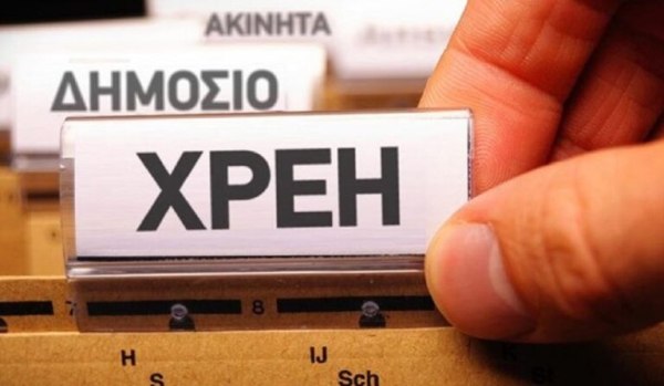 ΑΑΔΕ: Παγώνουν οι ποινικές διώξεις για χρέη στο δημόσιο – Ποιους αφορά