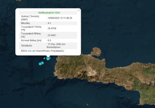 Διπλός σεισμός στα Φαλάσαρνα