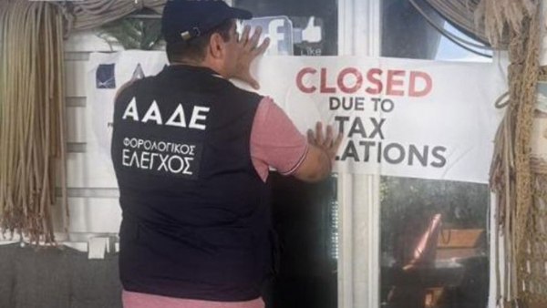 ΑΑΔΕ: Νέα «λουκέτα» για φοροδιαφυγή σε Μύκονο, Πάρο, Μήλο και Χανιά – «Δεν έκοψε αποδείξεις 107.000 ευρώ»