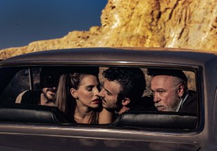 «Οι ερωτευμένοι» του Σαμ Σέπαρντ έρχονται τον Οκτώβριο στο BIOS