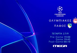 Η πρώτη μάχη του Ολυμπιακού: Το UEFA Champions League επιστρέφει στο MEGA