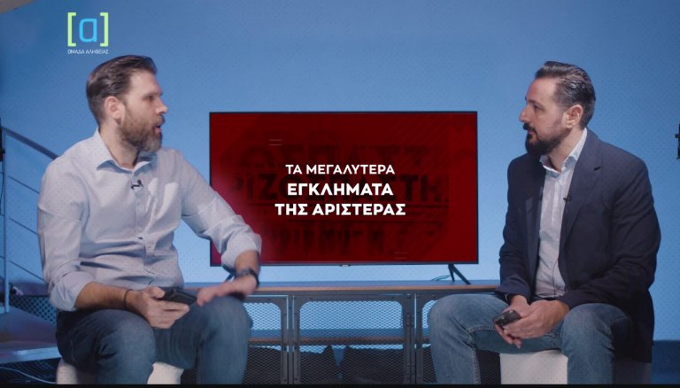 Αντικομμουνισμός από τα Lidl